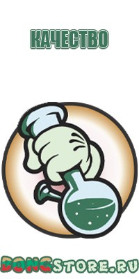 бонг из стеклянной бутылки